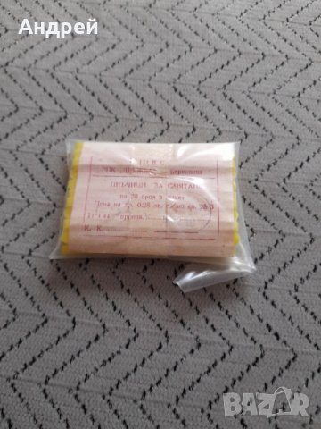 Старо Учебно помагало,Пръчици за смятане, снимка 2 - Други ценни предмети - 31790643