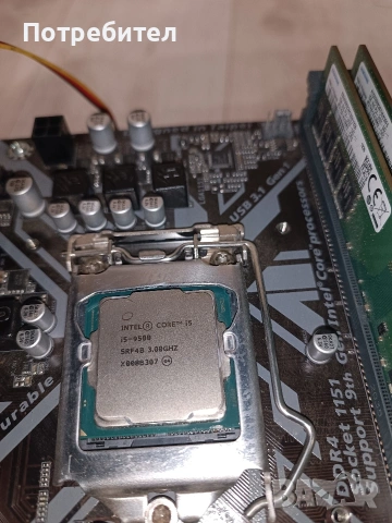 Компютър 9gen i5 9500 4.4ghz/ram 16gb ddr4/Vga 1060 6GB/ ssd 240/hdd 1TB, снимка 2 - Геймърски - 53931660