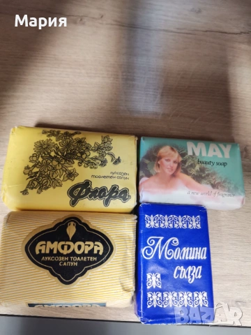 Сапуни от времето на социализма , снимка 2 - Антикварни и старинни предмети - 54353216