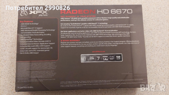видеокарта radeon hd6670, снимка 4 - Видеокарти - 52544672