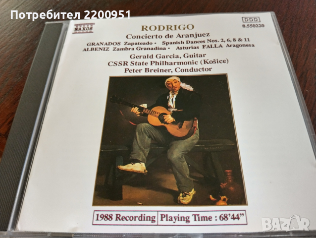RODRIGO, снимка 1 - CD дискове - 44658200