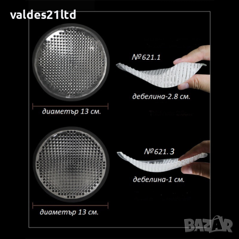 3D силиконови подплънки за бански или сутиен, снимка 3 - Други - 40769715