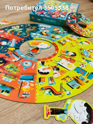 Djeco гигантски детски пъзел „Денят“ – 24 части, като нов, снимка 5 - Игри и пъзели - 53114405