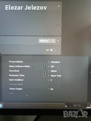 Dell G25 280Hz 0.5Ms, снимка 6 - Монитори - 54091974