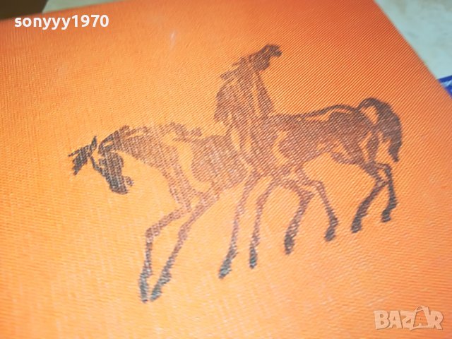 ШОЛОХОВ 1 ТОМ-книга 0902231640, снимка 2 - Други - 39617625