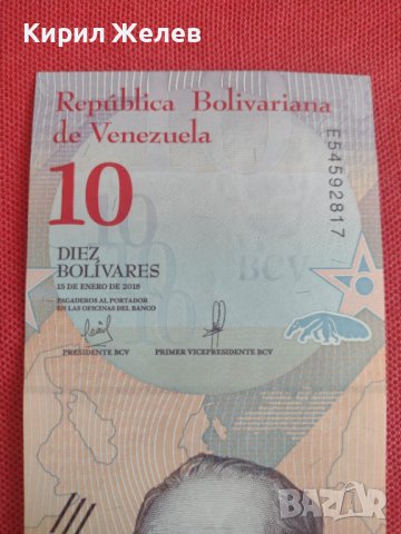 Банкнота 10 боливара ВЕНЕЦУЕЛА УНИКАЛНО КРАСИВА ПЕРФЕКТНО СЪСТОЯНИЕ ЗА КОЛЕКЦИОНЕРИ 28385, снимка 3 - Нумизматика и бонистика - 37132001
