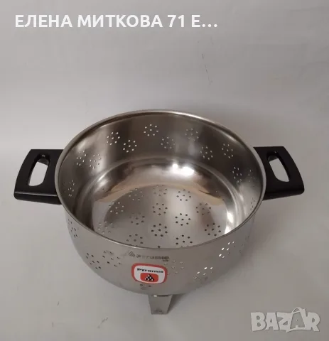 Голям гевгир от неръждаема стомана с бакелитови дръжки и три крачета, снимка 5 - Аксесоари за кухня - 56239096