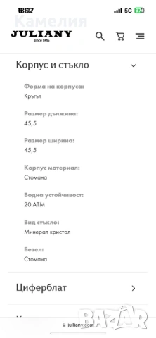 Часовник Festina F20725/6 Chrono Bike, снимка 7 - Мъжки - 54194225