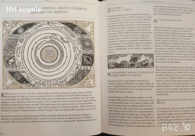 Нови книги, снимка 6 - Художествена литература - 51544134