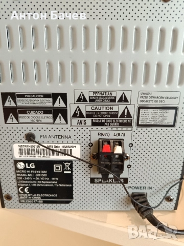 LG.CM1560, снимка 5 - Аудиосистеми - 52519543