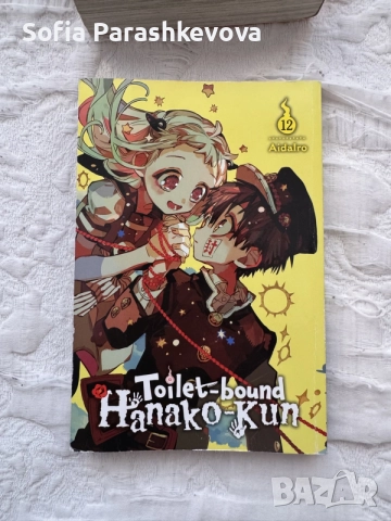 Манга на английски / Manga, снимка 8 - Чуждоезична литература - 55962863