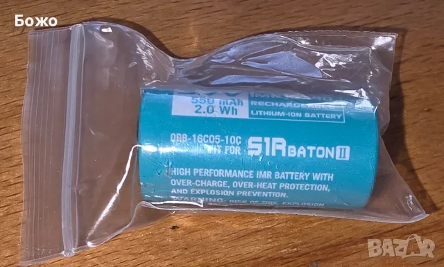 Нова презареждаема Йонно-Литиева Батерия Olight 16340 Olight модел ORB-16C05-10C, снимка 5 - Батерии, зарядни - 56131122
