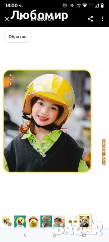 Мотоциклетна каска за деца с динозавър, детски реактивен каишка , снимка 12 - Аксесоари и консумативи - 50724390