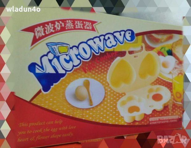 УРЕД за ПОНИЧКИ;Уред за яйца ;Кутия за храна, снимка 10 - Тостери - 14366504