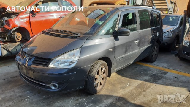 РЕНО ЕСПЕЙС Renault Espace 2.0dCI 175PS Automatik 2011г.НА ЧАСТИ, снимка 8 - Автомобили и джипове - 35396485