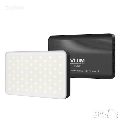 LED лампа Ulanzi Vijim VL120