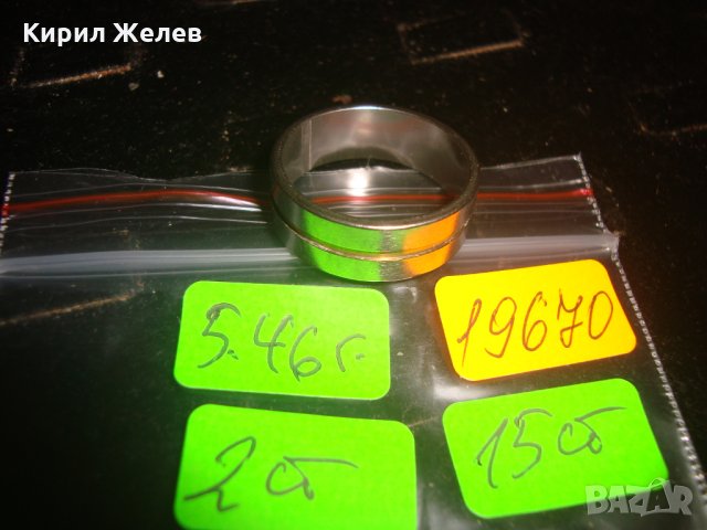 КРАСИВА АРТ ХАЛКА БЛАГОРОДНА СТОМАНА ПРЪСТЕН 19670, снимка 2 - Пръстени - 32088921