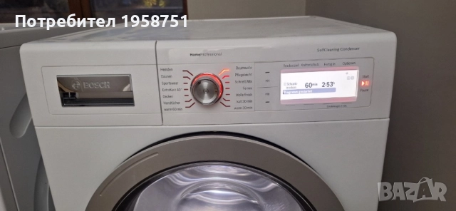 Пералня и сушилня Bosch Home Professional, снимка 6 - Сушилни - 52590456