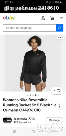 Nike Reversible Running Jacket Full Zip 2in 1 Womens Size S НОВО! ОРИГИНАЛ! Дамкo Двулицево Тънко Як, снимка 15 - Спортни екипи - 54220290