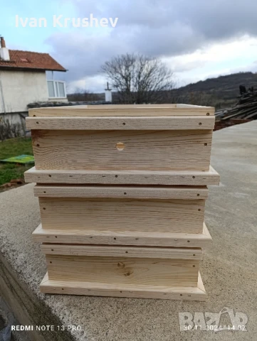 магазини и Лр корпуси за пчелни кошери