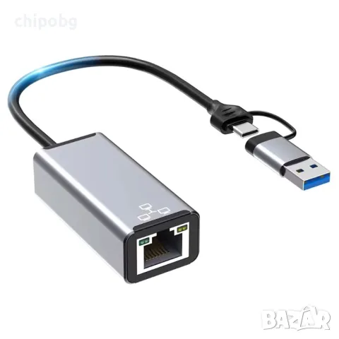 Мрежов адаптер DeTech USB-A/USB-C - RJ45, снимка 1