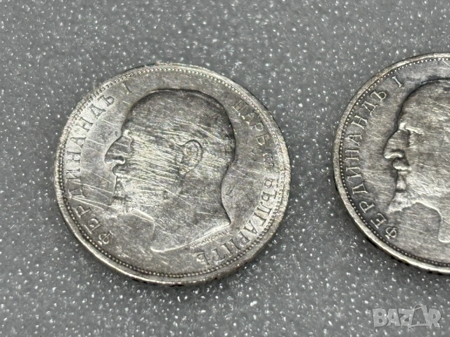 1 лев 1912 (Сребро) - Фердинанд I, България, снимка 5 - Нумизматика и бонистика - 54050177