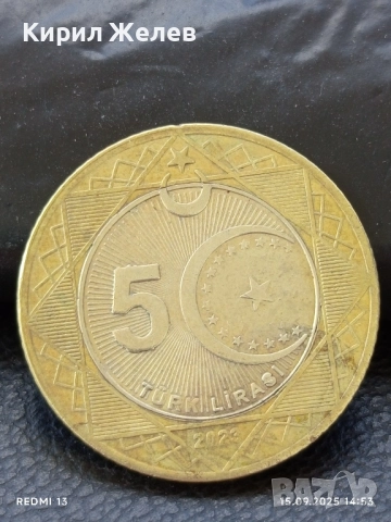 Монета 5 лири 2023г. Турция за КОЛЕКЦИЯ ДЕКОРАЦИЯ 50043, снимка 2 - Нумизматика и бонистика - 51720694