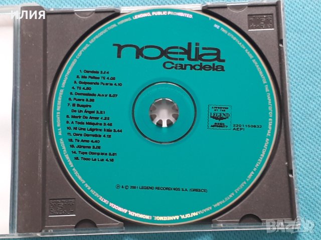 Noelia – 2001 - Candela(Vocal), снимка 2 - CD дискове - 42472631