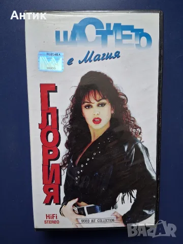 Лот Видеокасети VHS Музика , снимка 10 - Колекции - 55893595