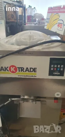 пастьоризатор Италия 2020 година 