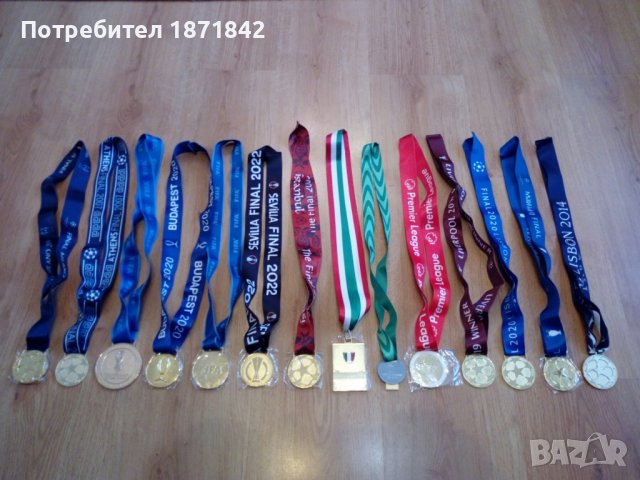 Футболни златни медали