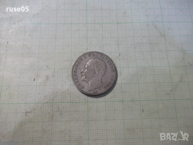 Монета "2 лева - 1894 г.", снимка 3 - Нумизматика и бонистика - 52899105