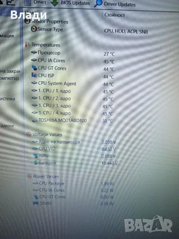 HP 250 G6 4 ядрен Pentium N4200/ FHD / 1TB / нова батерия , снимка 7 - Лаптопи за дома - 49096541