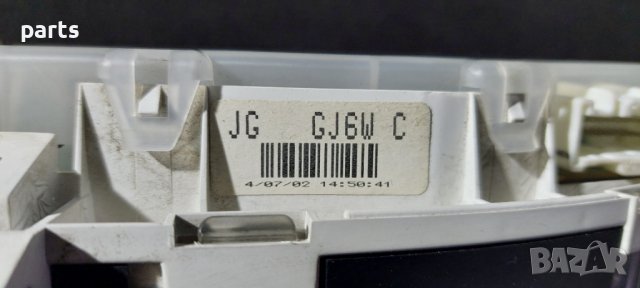 Километраж Мазда 6 - Mazda 6 N, снимка 5 - Части - 38906743