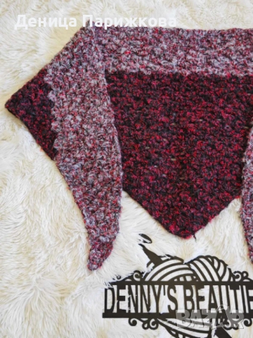 Ръчно плетен триъгълен шал наметка "Акцент", снимка 7 - Шалове - 52771769