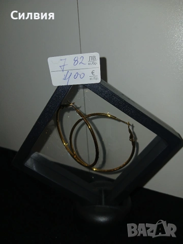 Бижута от неръждаема стомана , снимка 9 - Бижутерийни комплекти - 53973043