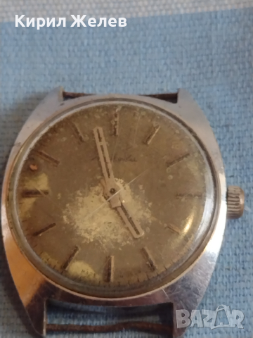 Стар ръчен часовник от соца РАКЕТА за КОЛЕКЦИЯ ЧАСТИ 43907