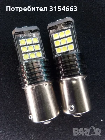 Led крушки за автомобил , снимка 8 - Аксесоари и консумативи - 56266578