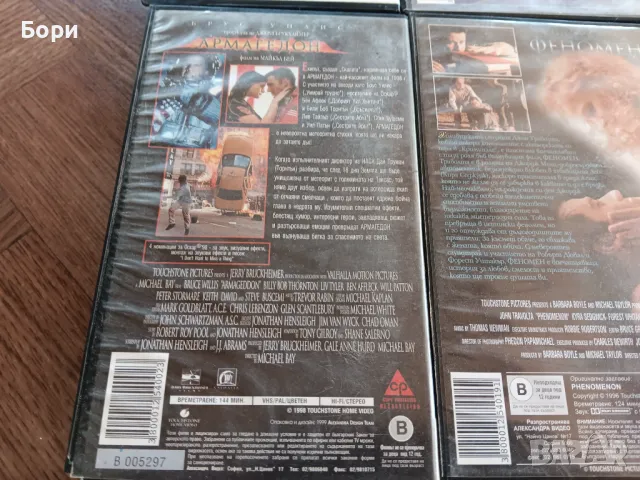 VHS Филми на видеокасети /4, снимка 11 - Други жанрове - 50289376