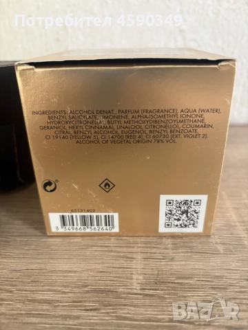 Paco Rabanne Lady Million Lucky EDP 80 ml – Оригинален, снимка 8 - Дамски парфюми - 55879686