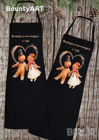 Персонализирани Коледни престилки, снимка 6 - Коледни подаръци - 52053020