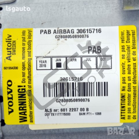 AIRBAG табло Volvo S 40 II 2004-2012 V290422N-135, снимка 3 - Части - 36751120