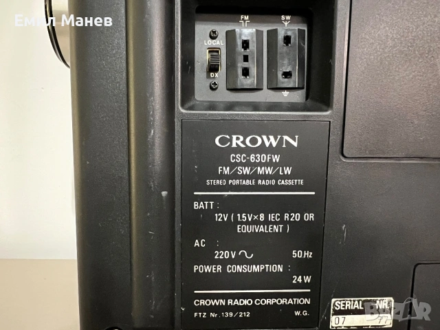 CROWN CSC 630 FW, снимка 7 - Радиокасетофони, транзистори - 54019008