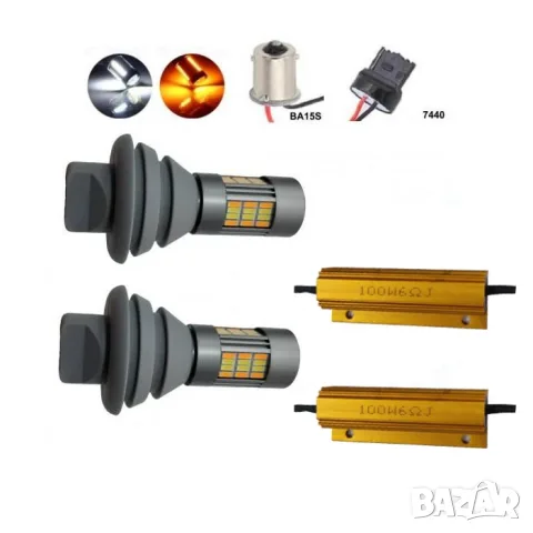 LED крушки с мигач 12V комплект 2 броя, снимка 5 - Аксесоари и консумативи - 55864734