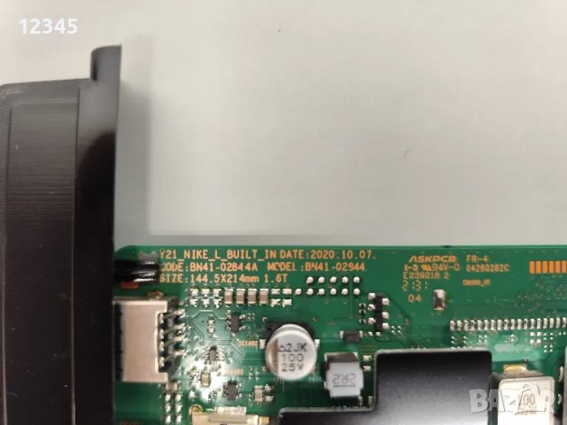 Продавам телевизор Samsung UE50AU8000K за части, снимка 3 - Части и Платки - 50111582