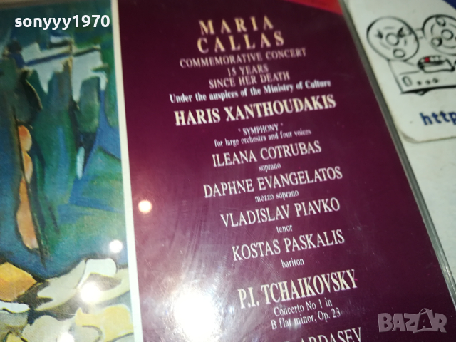 MARIA CALLAS CD-ВНОС GERMANY 1403241126, снимка 12 - CD дискове - 44758912