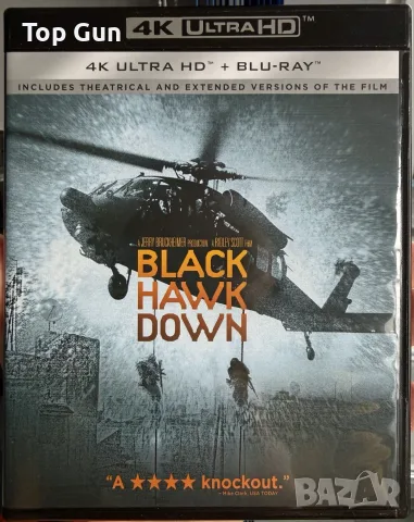 4К Блу Рей Black Hawk Down 4K Blu Ray