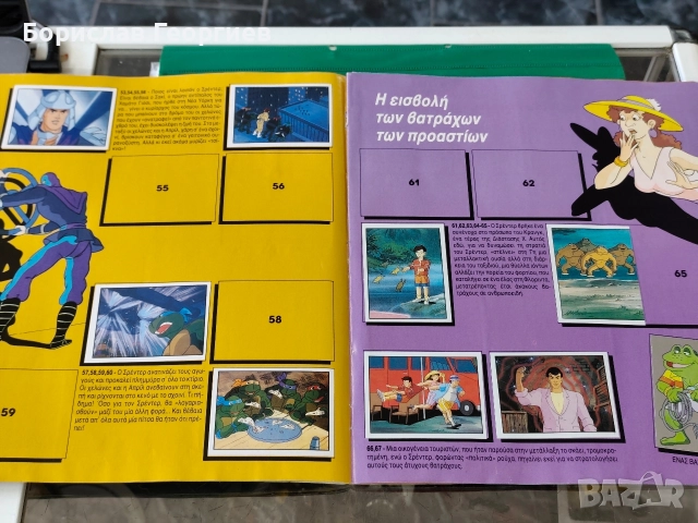 Албум на Панини Костенурките нинджа Panini 1990 г, снимка 3 - Колекции - 52810966
