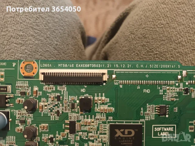 EAX66873503(1.2)