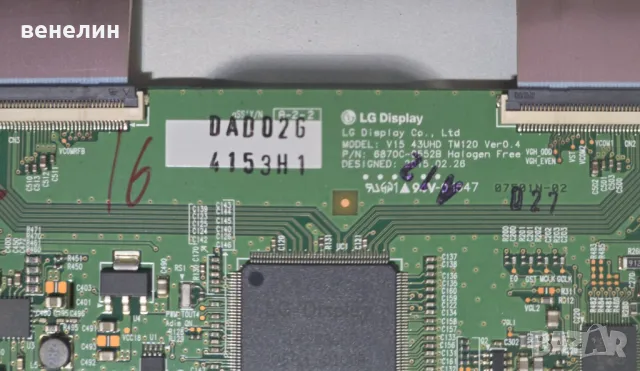 Power board EAX66453801 от LG 43UF680V, снимка 4 - Части и Платки - 48257360